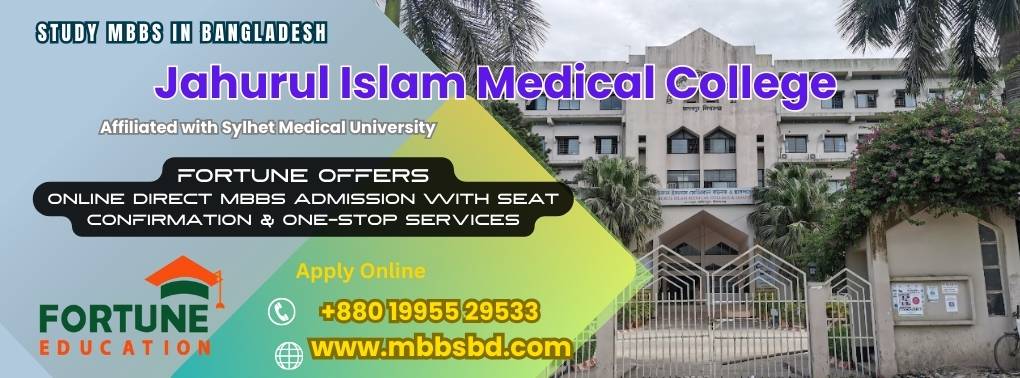 Jahurul Islam Medical College