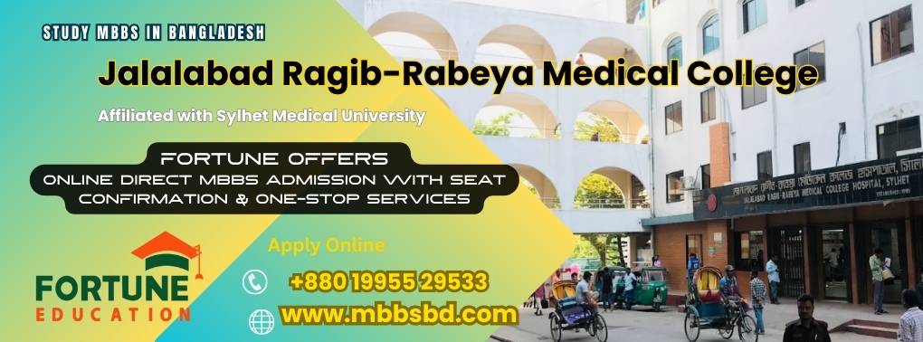 Jalalabad Ragib Rabeya Medical College