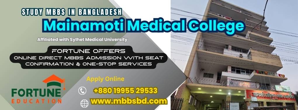 Mainamoti Medical College