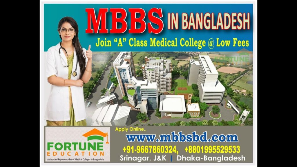 MBBS in Bangladesh 2026