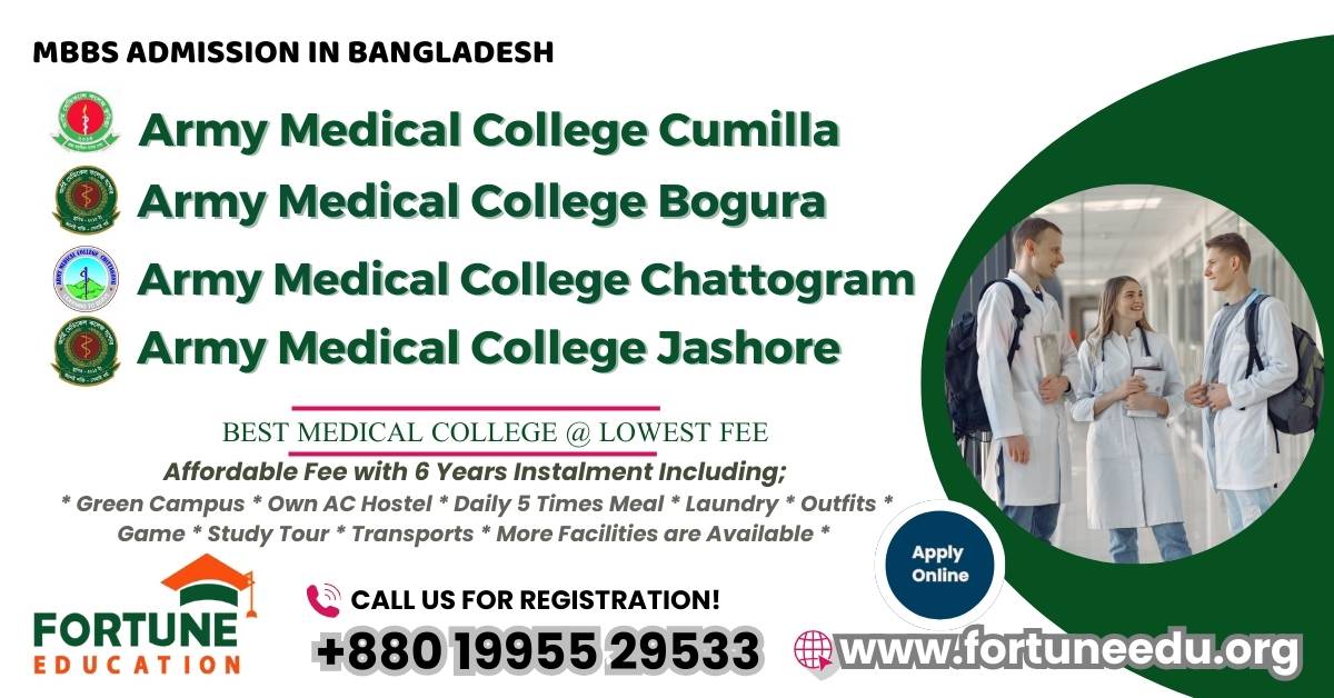 Why Army Medical Colleges in Bangladesh Are the Best?